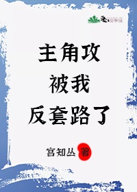 高分影视盒子播放器