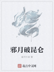 奇门天师电视剧免费观看