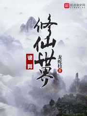 关雎尔结局