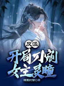 女教师白洁的小说全集