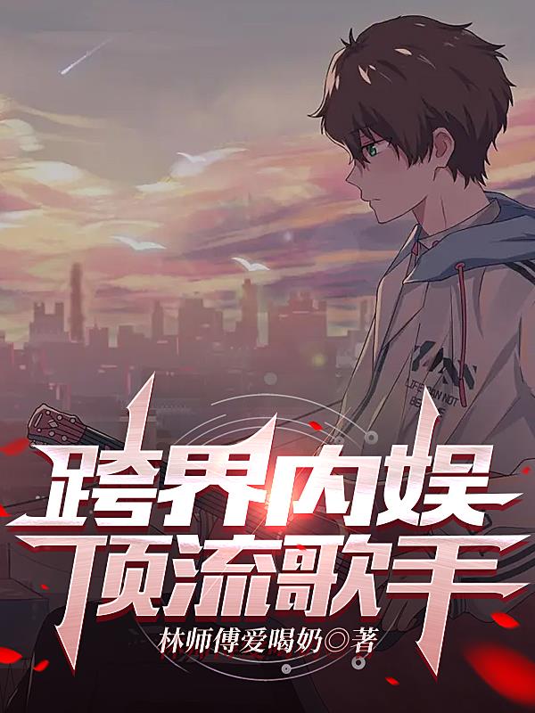 黑兽在线观看动漫完整版