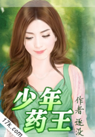 动漫人物一起差差差漫画免费漫画