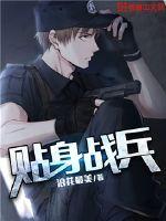 包子漫画免费漫画页面在线看漫画网站