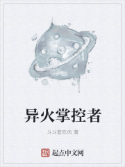 一级教师星际饮尔