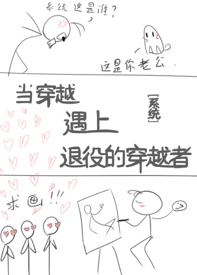 正者无敌演员表