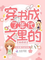 苏菲玛索心火无删减版