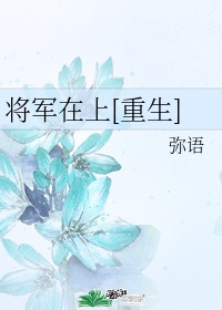 才女雅芬