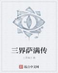 一代宗师影评