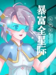 我家老婆来自一千年前漫画