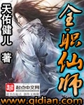 魔道祖师番外篇