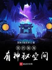 霍水儿小说免费完整版