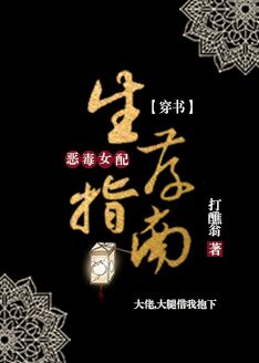 斗罗大陆6漫画