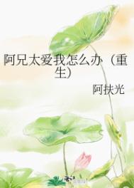 蜜芽768mon二区忘忧草