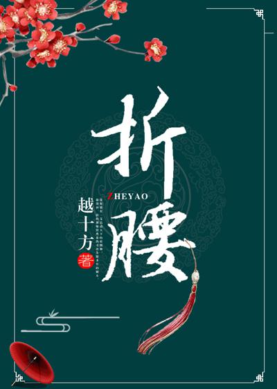 万界征战之召唤猛将