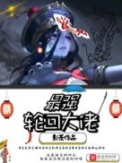 亚洲帝国无限金币版