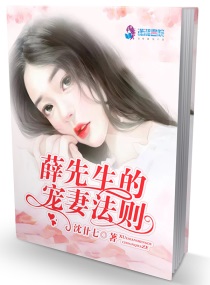 同学的未婚妻