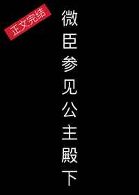 日本捆绑羞辱调教免费视频