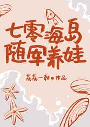 一纸契约漫画