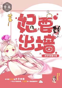 韩漫调教所漫画免费