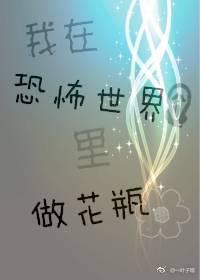 含着老师的根写作业H