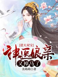 黑莲花攻略手册漫画全集免费阅读