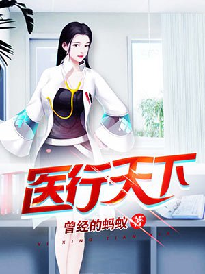 lover在线观看无删减版