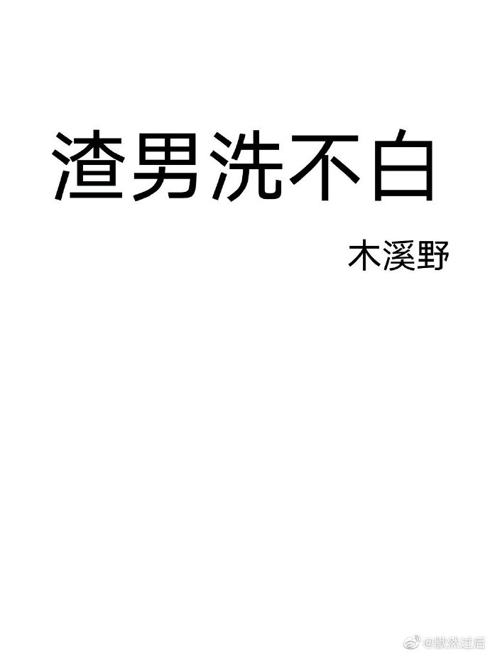 桃花岛盒子4.0破解版