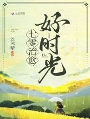 王淑兰李思雨王铁柱乡村小说