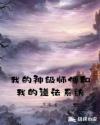 黑豹1在线观看高清免费观看完整版