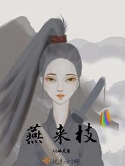 女装藏鸡儿教程