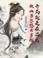 女明星合集小说全集