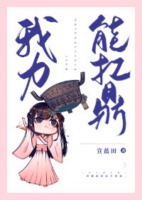 蛇蝎美人在线观看