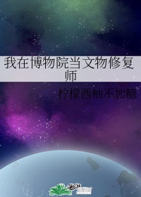 爆肝工程师风车动漫