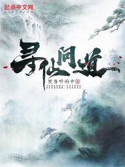 narutotsunade无尽小樱禁漫