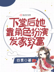 继我的性老师在线