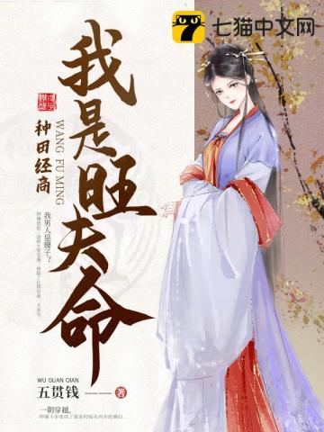 新任女教师动漫免费版