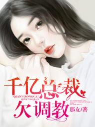 美女胸部无遮挡