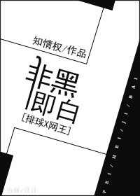 女奥特曼漫画