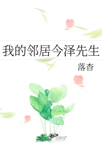 他的小梨涡免费