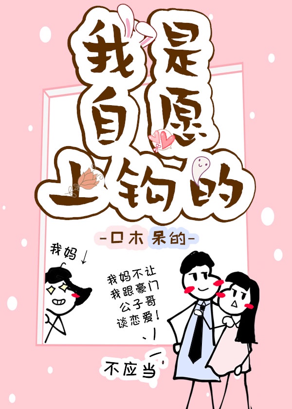 癖好漫画正版免费