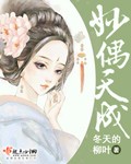 本子库老师全彩漫画