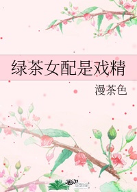 后妈洗白手册[穿书]