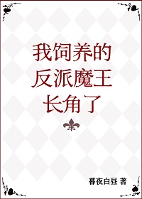 结合处粘腻水声拍打声的预防方法