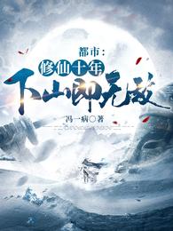 超级乱淫白雪公主系列