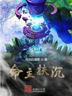 我为邪帝漫画免费下拉式漫画在线观看