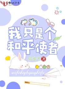 狐妖小红娘漫画免费下拉式