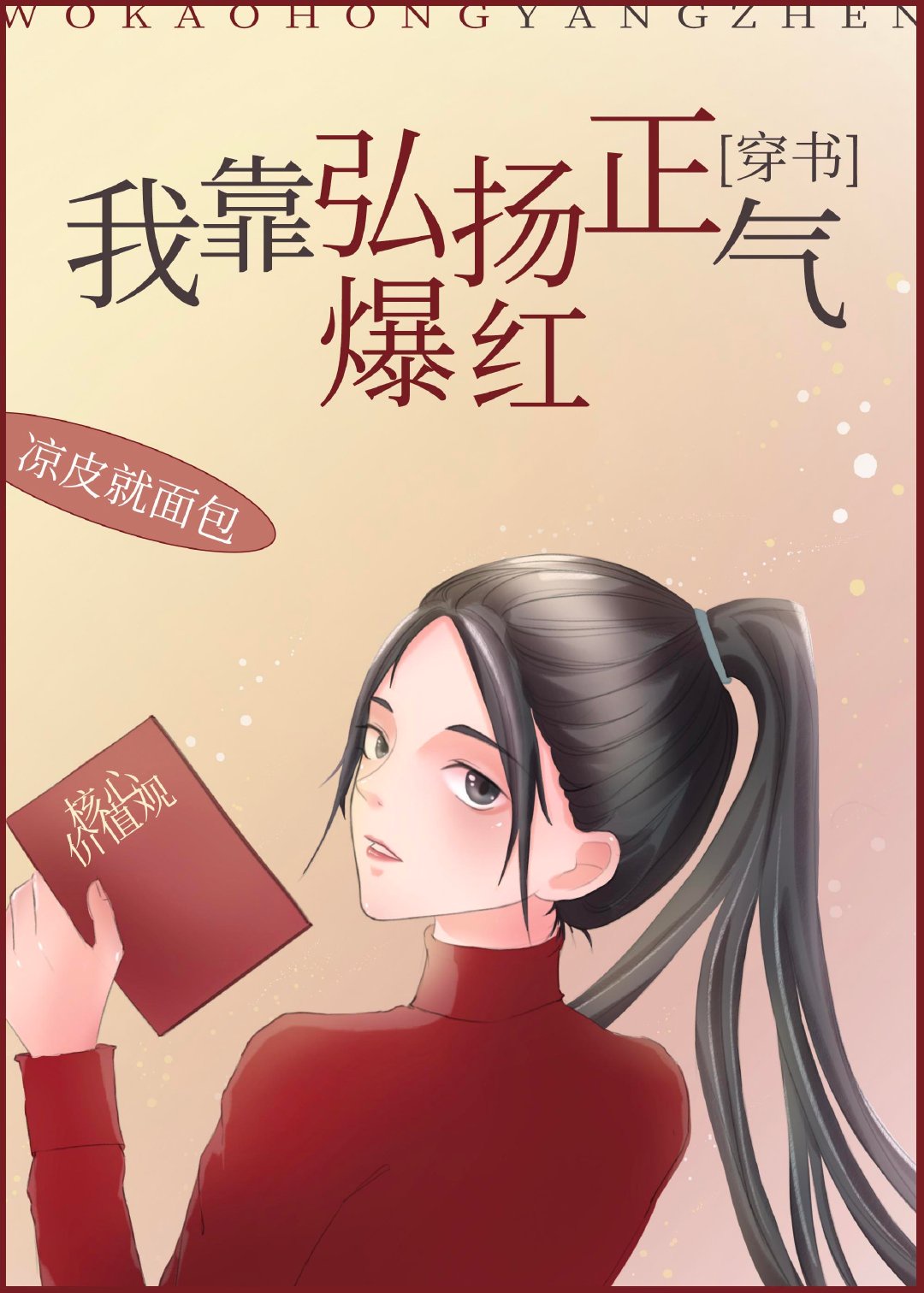 全家互胔共乐的日子