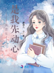 女子半夜莲花开啥意思