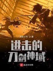 平书白眉大侠320回