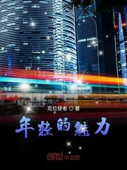 夜月直播app软件